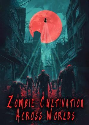 Zombie Cultivation Across Worlds Zombie Cultivation Across Worlds