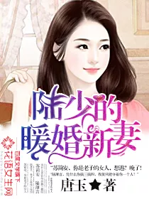 MTL - A Warm Wedding and A New Bride of Young Master Lu