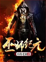 MTL - Age of Adepts