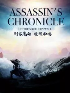 MTL - Assassin’s Chronicle