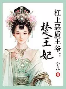 MTL - Chu Wang Fei