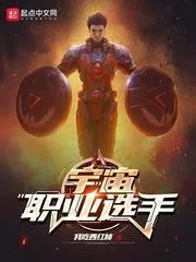 MTL - Cosmic Professional Gladiator