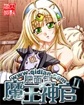 MTL - Demon Lord Priest II
