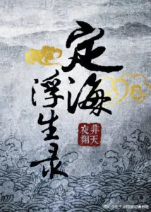 MTL - Dinghai Fusheng Records