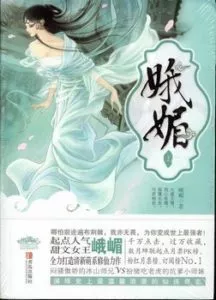 MTL - E Mei