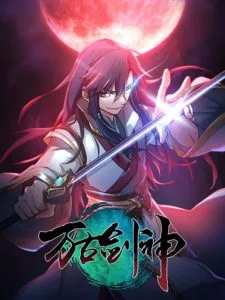 MTL - Everlasting Sword God