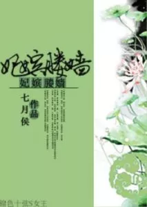 MTL - Fei Pin Ying Qiang