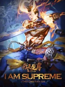 MTL - I Am Supreme