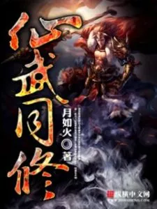 MTL - Immortal and Martial Dual Cultivation