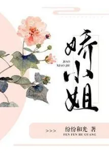 MTL - Lady Jiao