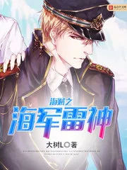 MTL - Marine’s Thunder God of One Piece