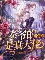 MTL - Master Qin’s Real Young Lady Is Gorgeous And Flirty