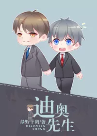MTL - Mr. Dior