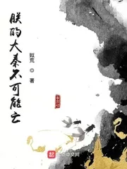 MTL - My Great Qin Cannot Die