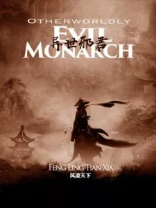 MTL - Otherworldly Evil Monarch