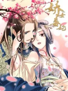 MTL - Pampered Poisonous Royal Wife