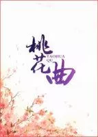 MTL - Peach Blossom