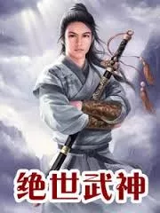 MTL - Peerless Martial God