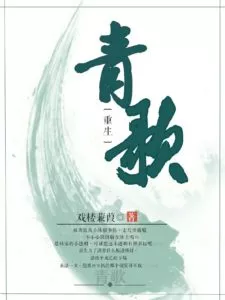 MTL - Qingge