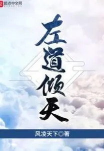 MTL - Royal Road Qingtian