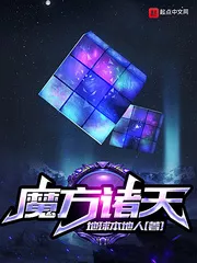 MTL - Rubik’s Cube Heavens