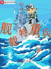 MTL - Shipborne Special Forces