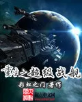 MTL - Super Battleship Reborn