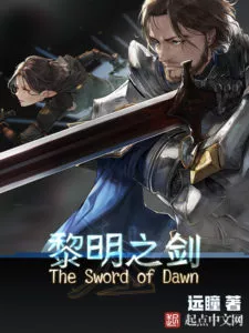 MTL - Sword of Daybreaker