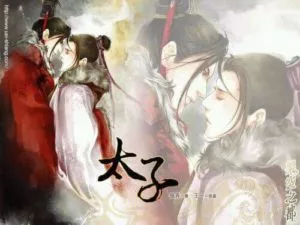 MTL - Taizi