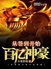 MTL - Ten Billion Shenhao From Sign-in