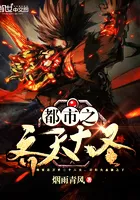 MTL - The city of Monkey King
