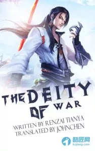 MTL - The Deity of War