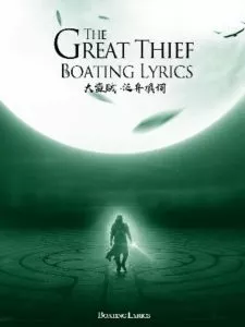 MTL - The Great Thief
