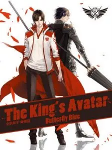 MTL - The King’s Avatar
