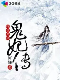 MTL - The Legend of the Ghost Concubine