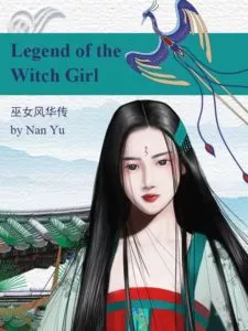 MTL - The Legend of the Witch Girl