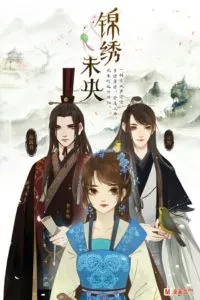 MTL - The Princess Wei Yang