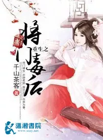 MTL - The Rebirth of the Malicious Empress of Military Lineage