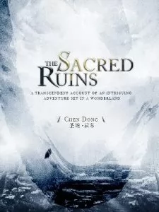 MTL - The Sacred Ruins
