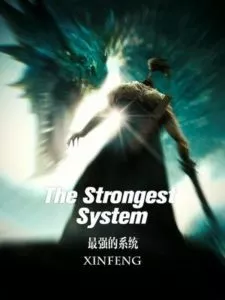 MTL - The Strongest System