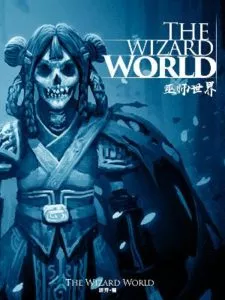 MTL - The Wizard World