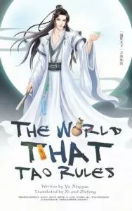 MTL - The World That Tao Rules