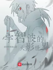MTL - This Uchiha is Too Cautious