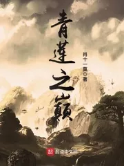 MTL - Top of Qinglian
