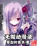 MTL - Unlimited Anime Works
