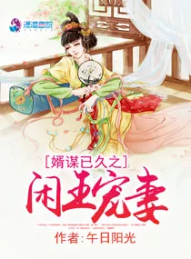 MTL - Xian Wang Dotes On Wife