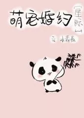 MTL - Yin Yang Eye GunGun’s Marriage Contract