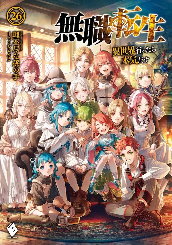 Mushoku Tensei full version Mushoku Tensei full version