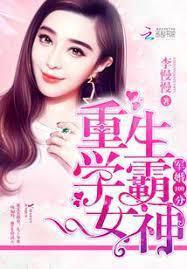 Secret Marriage: Reborn as A Beautiful Model Student