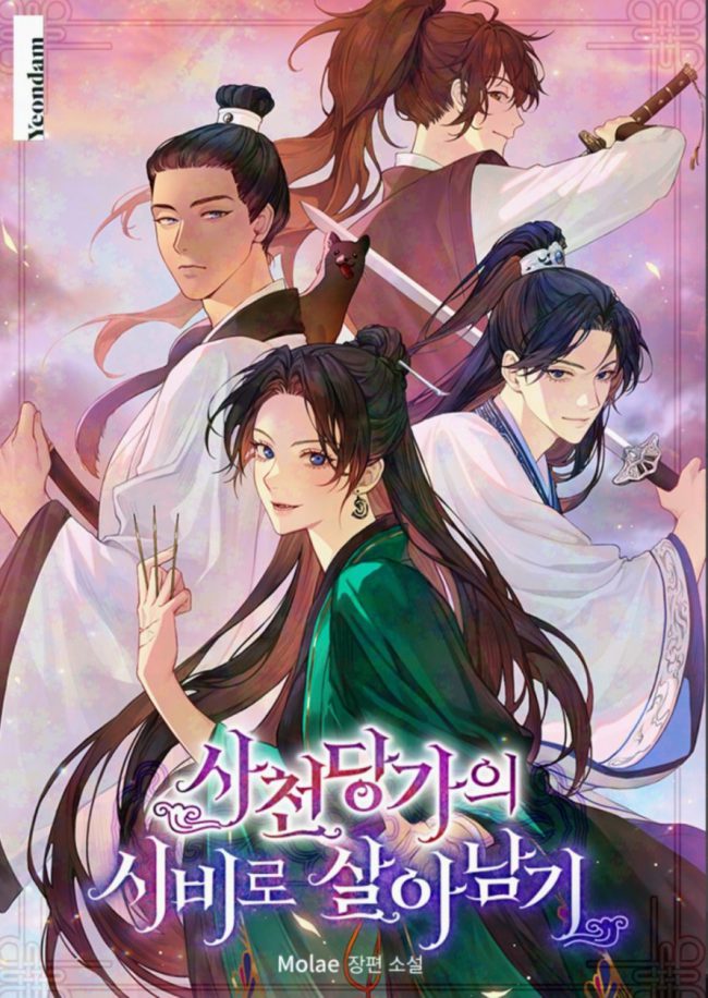 Surviving as a Maid of the Sichuan Tang Clan Surviving as a Maid of the Sichuan Tang Clan